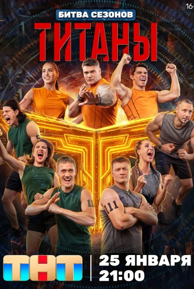 Постер 1