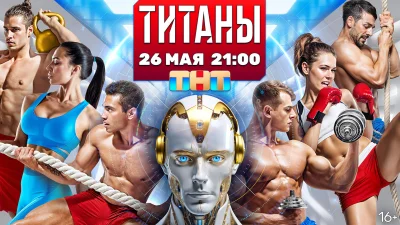 Постер 5